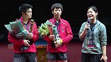 林高远两夺冠军感谢球迷 樊振东赞马龙世界最佳