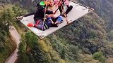 玩转高空项目体验人生百态
