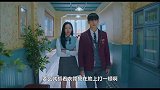 女神降临：秀珍关心李修浩，李修浩却对她爱理不理