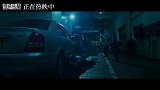 《暗杀风暴》发布“吴镇宇坦白误杀队友真相”正片片段