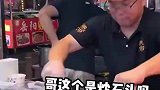 石头洗洗还能循环利用！
