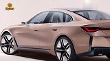 宝马i4概念车将北京车展首发,续航可达600km