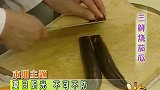 这样的三鲜茄子你吃过没？也太高大上了，上百块一盘都不觉得贵！