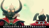 奥特曼的出生地主要来自这三个地方，除了光之国，你还知道哪些