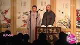 何云伟、刘宸相声小段精彩绝伦不容错过，笑点十足，包袱不断