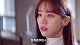 “我不可以接受你以后的人生没有我的存在”