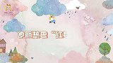 迪丽热巴“红毯杀神”！美人鱼造型妥妥的公主，民国装媚骨天成