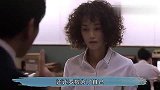 戴曦办公室表白罗槟，栗娜暴怒当众甩了一耳光，罗槟反应让人意外