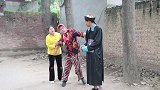 妈妈把村妹锁在家里，老三会帮村妹逃出去吗？