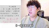 这么写你老师知道吗？
