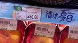 女子发现水果价格惊人，海南哈密瓜八百一个，“水果刺客”