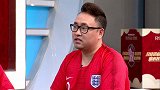 贺宇调侃刘焕“慌得一批” 英格兰本战遇到最厉害对手