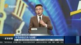 半导体能否策马扬鞭？