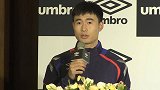 超新星签约英国足球品牌 成93年首位中国球员