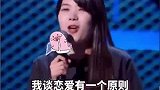 杨笠 ：普通女孩的心声了，是你本人吗？