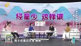 正确认识月经不调