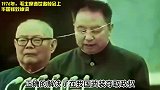 华国锋主席罕见视频，亲自为毛主席纪念馆奠基铲第一把土