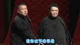 当孙越不按剧本走时，岳云鹏都有些招不住