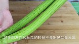 炒丝瓜不能先放油，今天才知道，教你一招，丝瓜鲜嫩不出水不发黑