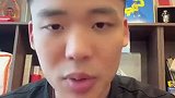 王楚淇:穆帅职业规划太过焦急 每一步选择都不是特别好