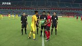 中国之队合肥国际足球赛录播：中国U20vs巴勒斯坦U20