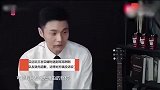 李荣浩委屈讲述打游戏被骂