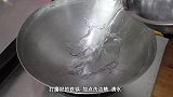新铁锅不要直接用，大厨教你开锅，不粘锅不生锈，很实用
