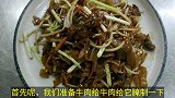 广东传统美食干炒牛河，流传上百年，现在依旧是经典