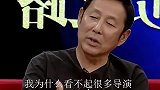 陈道明现在的导演选演员就跟选妃似的