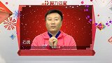 综合-16年-聚力体育新年贺词：老甲A魏意民石勇王东宁送新年祝福-专题