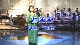邓丽君经典歌曲《甜蜜蜜》，经久不衰，一代人的回忆！