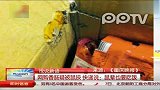网购香肠疑被鼠咬快递说鼠辈也要吃饭