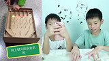 实现曾经的梦想，自己动手做个弹珠台，一次玩个够再也不用花钱了