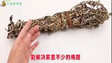 端午过后，门口艾草一定要收回来，现在知道不算晚，转告家人