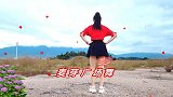 新歌，新舞《半生》火爆64步 背面完整版