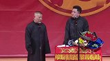 郭德纲搞笑相声，我就很心疼谦嫂啊，那就跟自己的一样啊