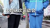 为什么总觉得别人班的班主任好呢#班主任来了 #我们班和别人班