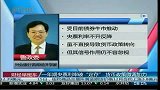 一年期央票利率破“定存” 货币政策微调加力