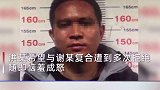 温州一男子求复合不成，驾车撞向前妻及其现男友前夫