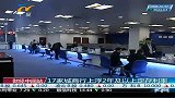 财经频道-17家城商行上浮2年及以上定存利率