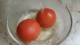 番茄不要只炒鸡蛋了，简单一做，闻到就流口水，吃过就念念不忘