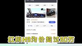 恭喜大家有车啦