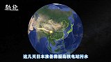 日本一意孤行将核污水排入大海，对全世界乃至中国，有什么危害？