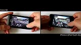 手机-诺基亚N8与iPhone4游戏对比视频