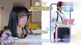 头一次见程潇打电话的样子，眼神空洞，杨迪都被吓一跳！