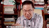 马光远批评中国专家：你那么牛，怎么在世界上一点名气都没有