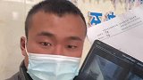 没想到还真是肺有问题，高原最近不能呆