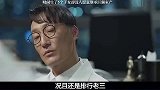 好可怜，大财阀生了5个子女却没有一个人愿意继承巨额家产