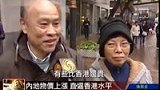 100226内地物价上涨直逼香港水平 面临通胀威胁