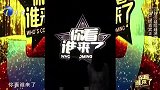 童星蒋小涵现场语出惊人：伊扬，你要对我“负责”丨你看